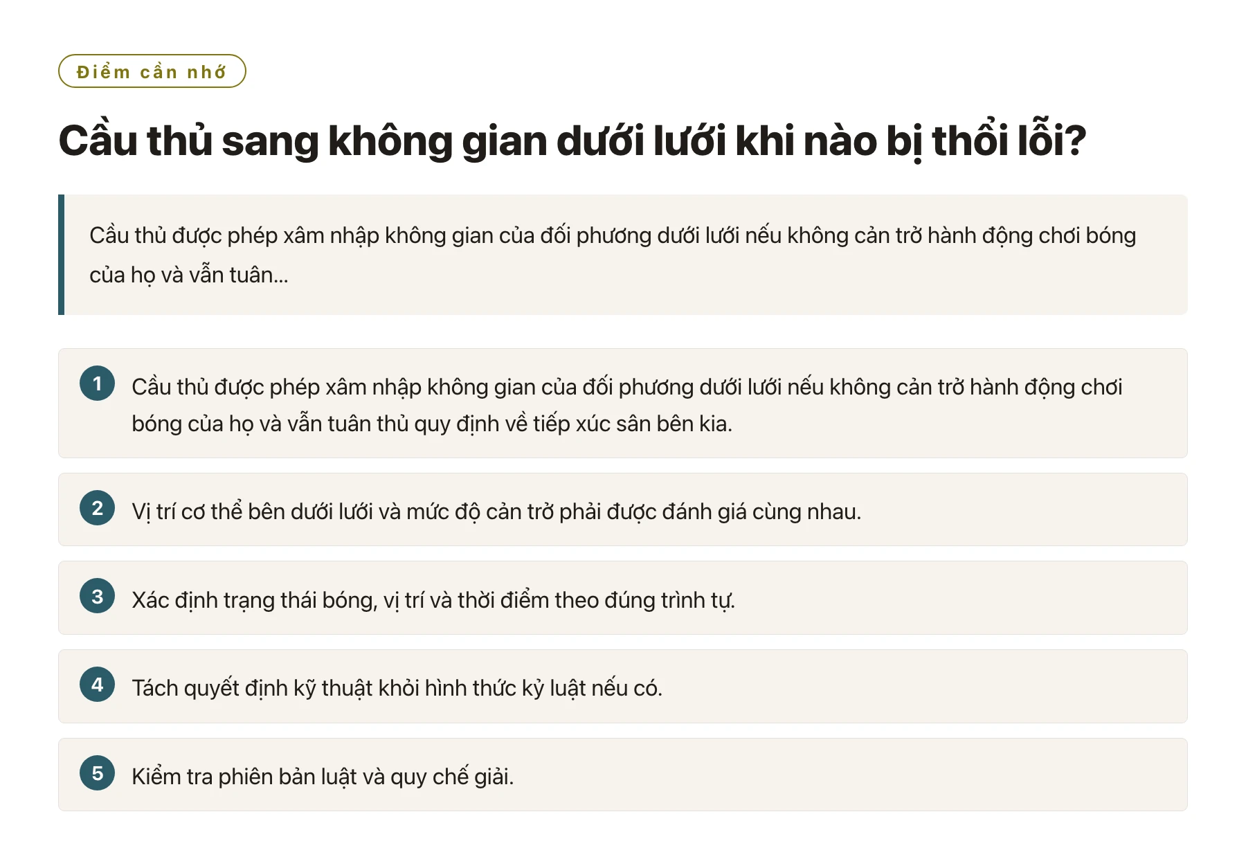 Cầu thủ sang không gian dưới lưới khi nào bị thổi lỗi?——全文要点速览